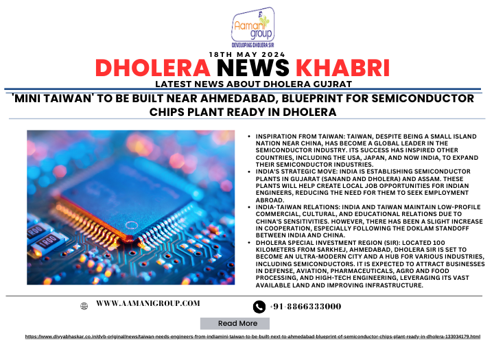 'Mini Taiwan' to Be Built Near Ahmedabad, Blueprint for Semiconductor Chips Plant Ready in Dholera